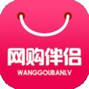 網(wǎng)購伴侶